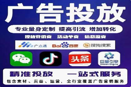 百度推广优化案例分享，优化广告投放策略